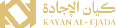 كيان الإجادة - Kayan Al-Ejada